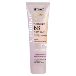 KASZMIR. BB Cream-blur do twarzy, ton uniwersalny 45+