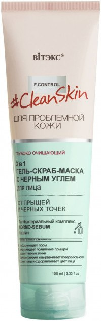 CLEAN SKIN. 3w1 Żel-peeling-maseczka do twarzy na trądzik i zaskórniki z czarnym węglem