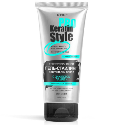 KERATIN PRO STYLE. Żel z pamięcią do stylizacji włosów, bardzo mocne utrwalenie