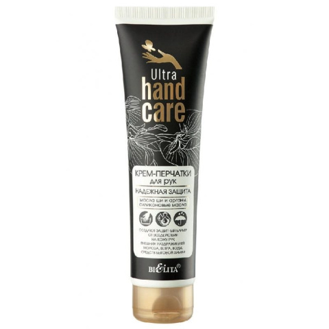 ULTRA HAND CARE. Krem-rękawiczka do rąk "Niezawodna ochrona"