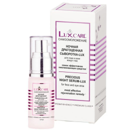 LUX CARE. Drogocenne serum na noc do twarzy i skóry wokół oczu