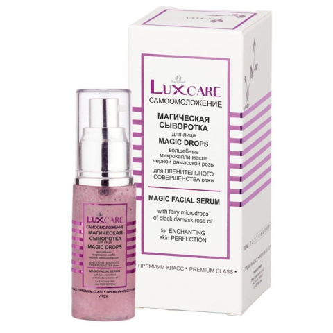 LUX CARE. Serum z mikrokropli olejku z czarnej róży damasceńskiej