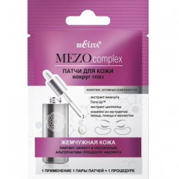 MEZOCOMPLEX. Plastry na skórę wokół oczu 