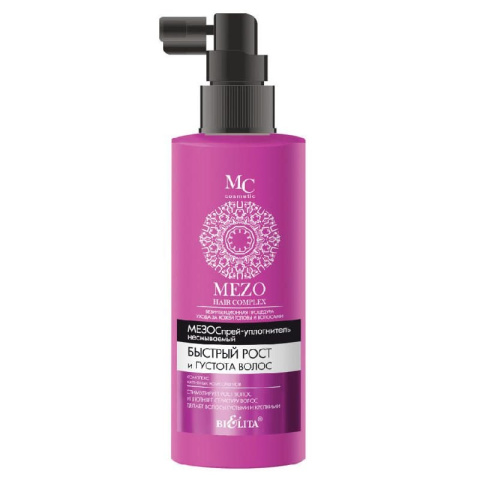 MEZO HAIR COMPLEX. Spray uszczelniający "Szybki porost i gęstość włosów"