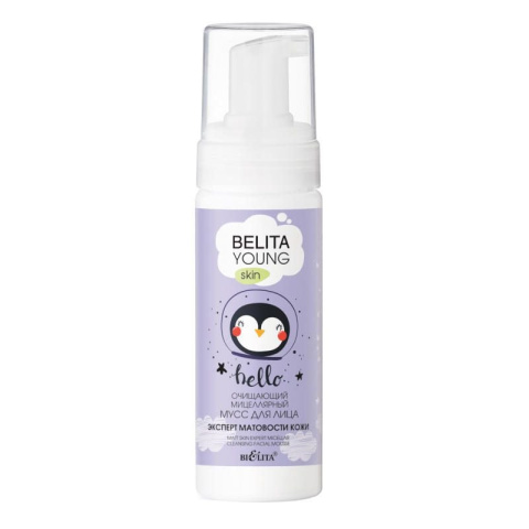 BELITA YOUNG SKIN. Oczyszczający mus micelarny do twarzy "Matte Skin Expert"