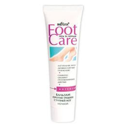 FOOT CARE. Balsam na popękane stopy