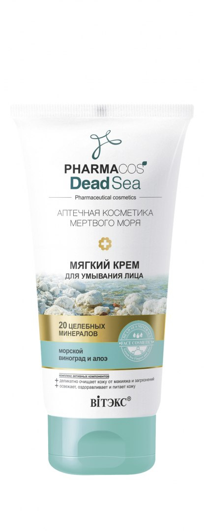 PHARMACOS DEAD SEA. Delikatny krem do mycia twarzy