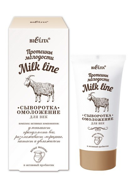 MILK LINE. Serum-odmłodzenie do powiek "Proteiny młodości"