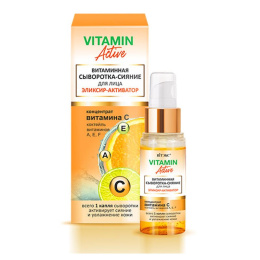 VITAMIN ACTIVE. Witaminowe serum-blask do twarzy 